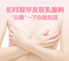 雅安乳腺?？漆t(yī)院